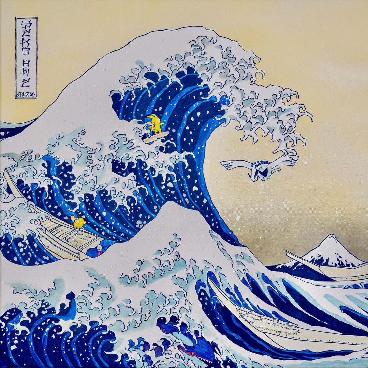 Nouvelle vue de Kanagawa - MoGA